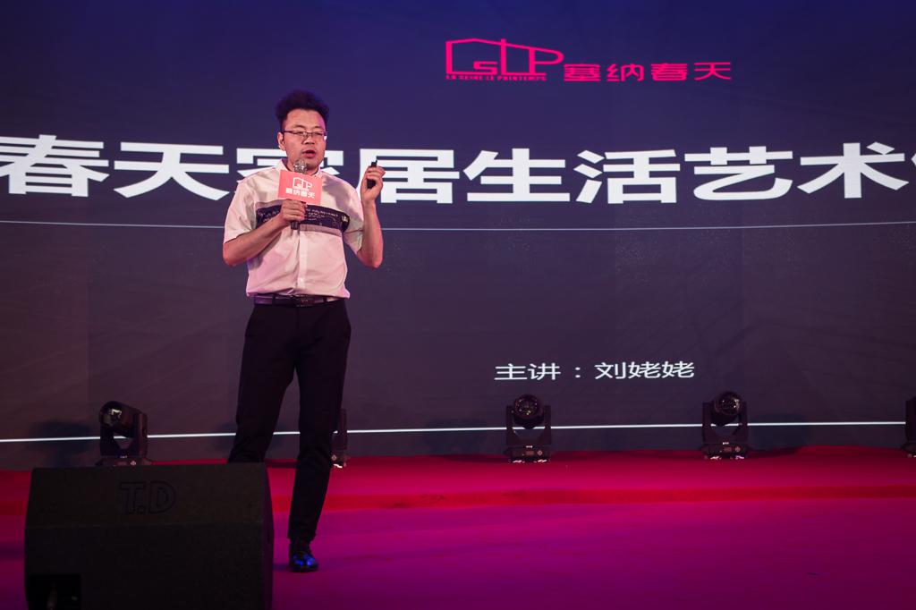 塞納春天業(yè)內(nèi)首提S2b模式，從模仿到自主終將走向卓越