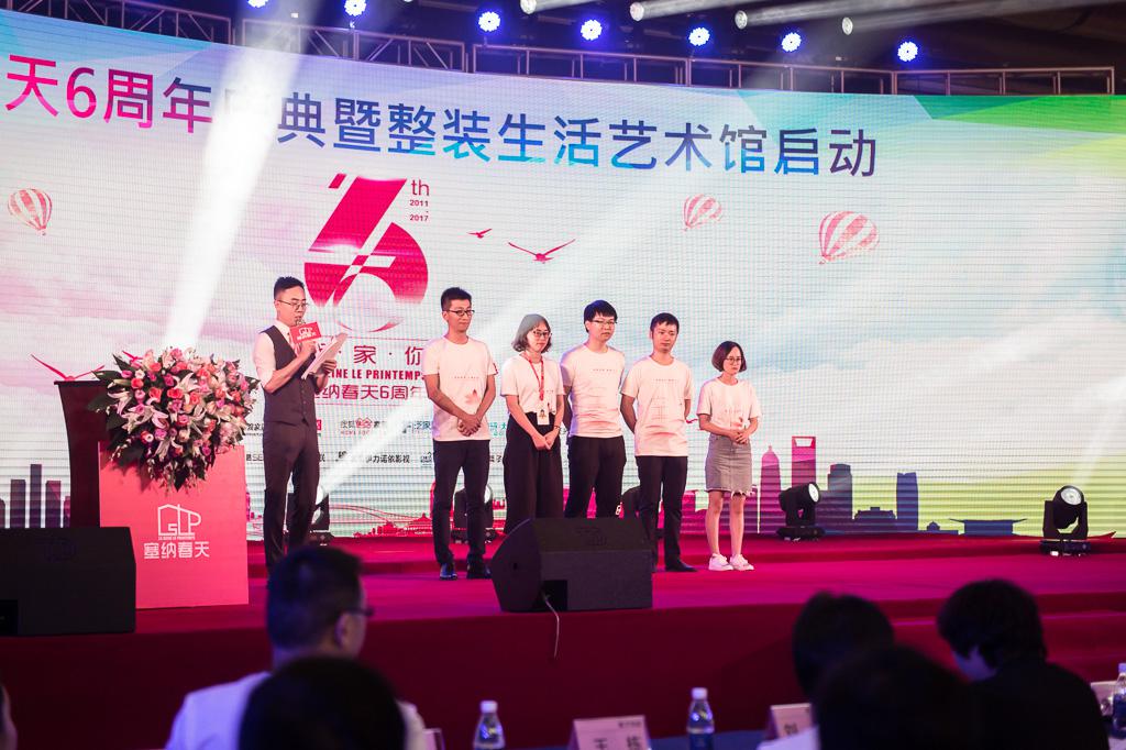 塞納春天業(yè)內(nèi)首提S2b模式，從模仿到自主終將走向卓越